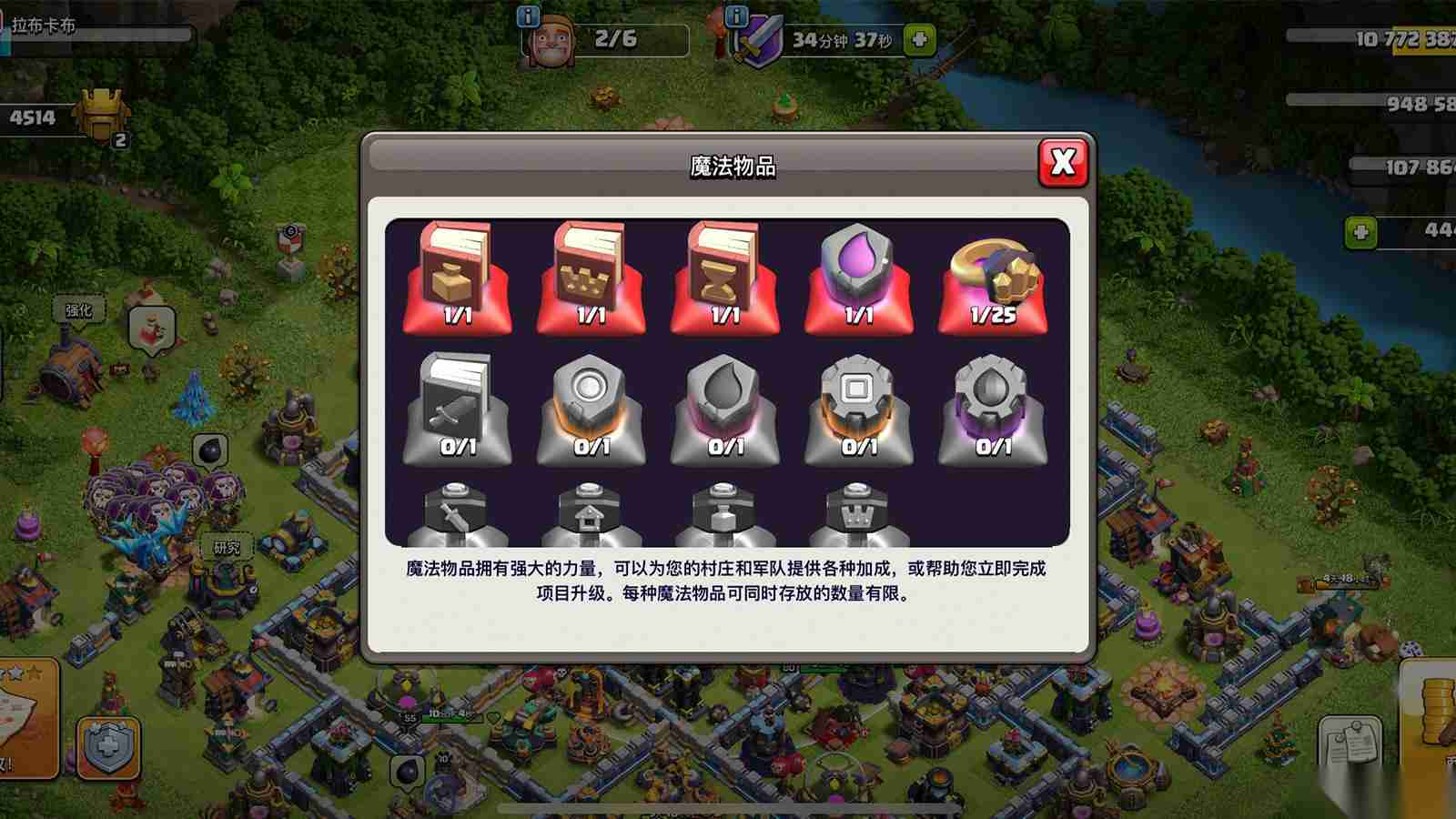 部落冲突壁垒之戒怎么弄的