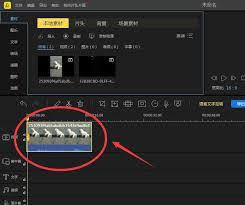 如何缩放蜜蜂剪辑视频画面