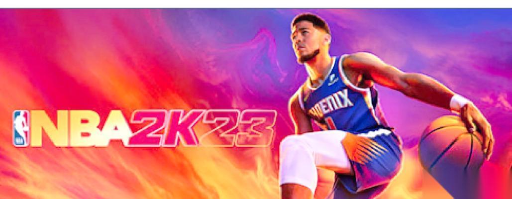 NBA2K23无限 突破传统