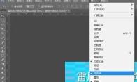 Photoshop CS6怎么制作动图