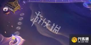 金铲铲月光奏鸣曲售价多少