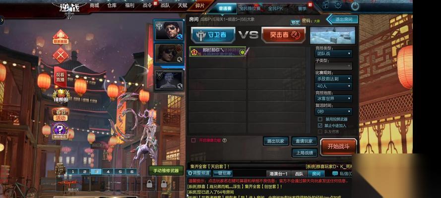 逆战打爆破任务完成技巧是什么