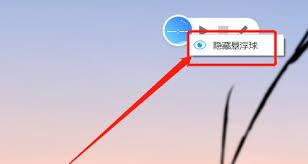 EV录屏悬浮球怎么显示