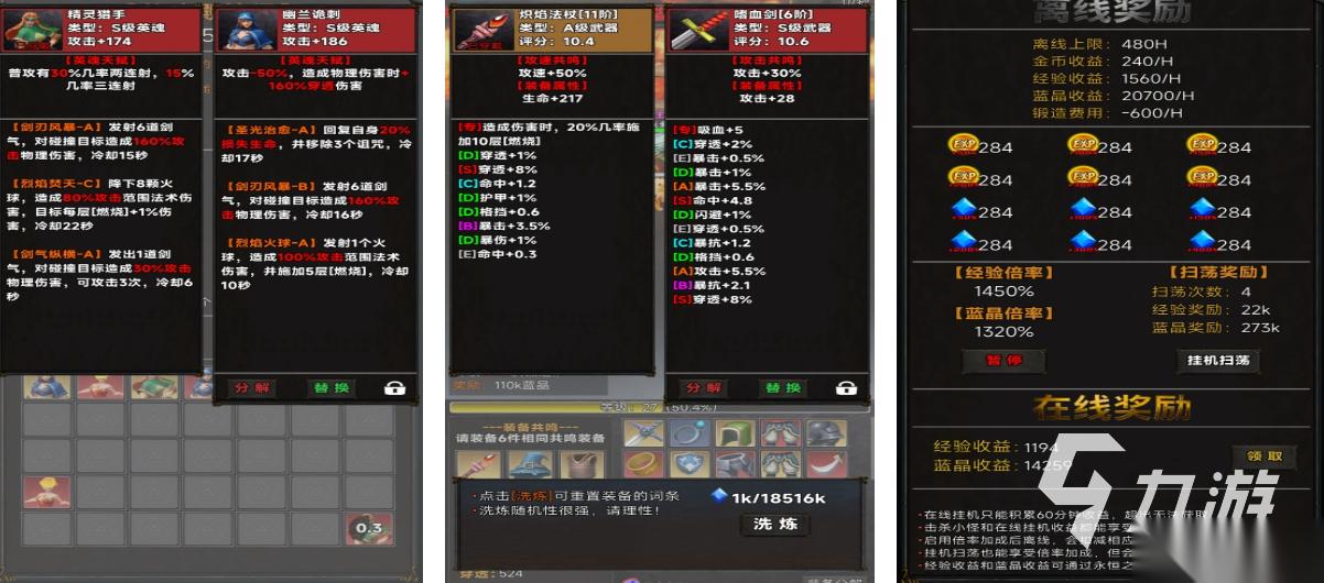 竖屏游戏排行榜前十名盘点 耐玩的竖屏游戏有哪些2026