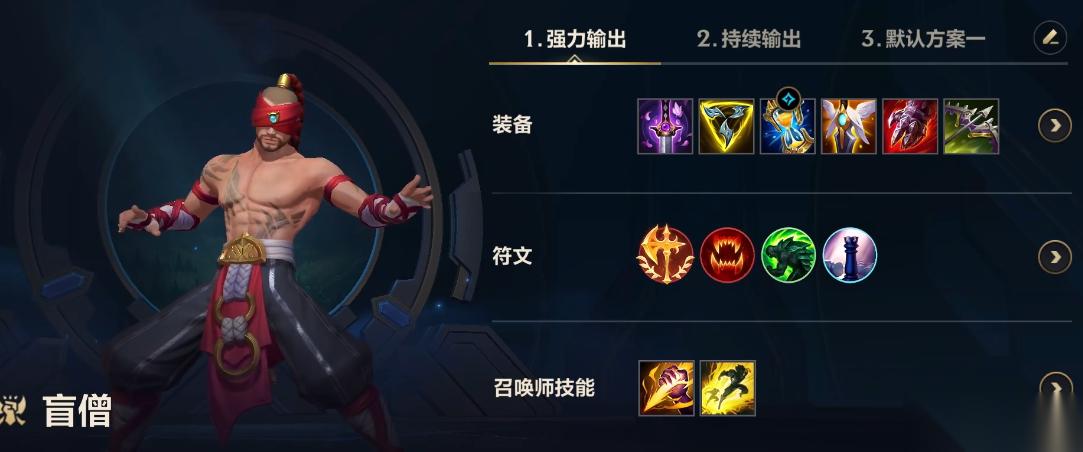 英雄联盟手游哪个英雄打野强
