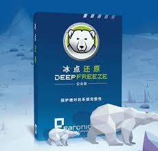 冰点还原精灵怎么用