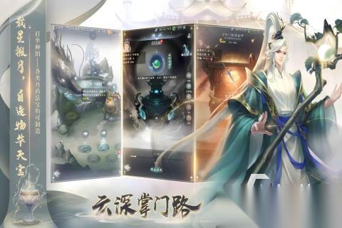 哪款仙侠手游好玩2026 不错的仙侠游戏排行榜