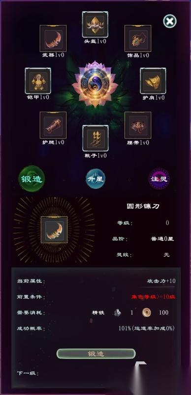 2026必玩的刷宝游戏有哪些 热门的刷宝游戏大全