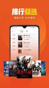 乐读小说app如何看完结本