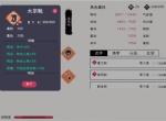 自在逍遥风起自制武器魂石选择推荐