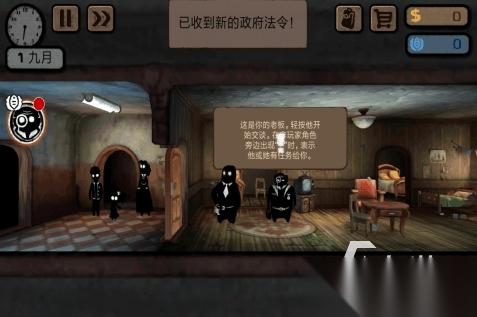 2026好玩的第二人称游戏有哪些 热门的第二人称游戏盘点