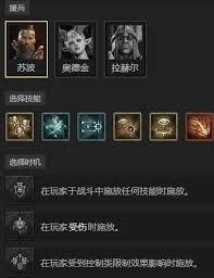 暗黑破坏神4S11游侠如何打造暴击Build