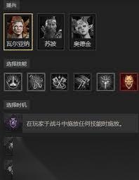 暗黑破坏神4S11圣骑士135层平民BD怎么搭配