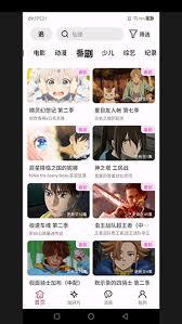 A次元app如何实现投屏