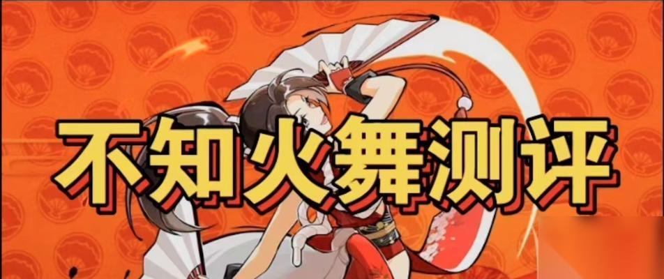突破火球与木板障碍 成为忍者必须死3的高手 应对带火球及木板障碍的关卡