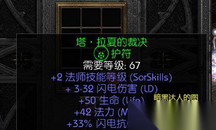 暗黑破坏神3巫婆老巢在哪 麦格坦打法详解