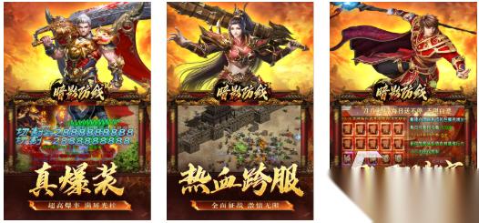 热门的复古传奇手游下载推荐 经典的传奇游戏有哪些2026