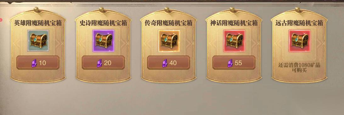 征战异世 统御荣耀 探索无尽的异世