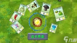植物大战僵尸融合版新模式祖玛保龄球玩法是什么