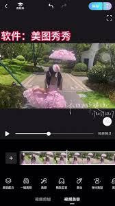 美图秀秀贴纸显示异常怎么办