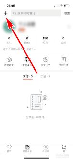 烘焙帮app如何上传图片