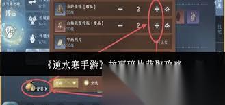 疯狂神射手组队副本怎么玩
