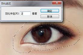 如何用Photoshop给人物p出双眼皮