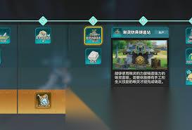 元梦之星怎么打造装备