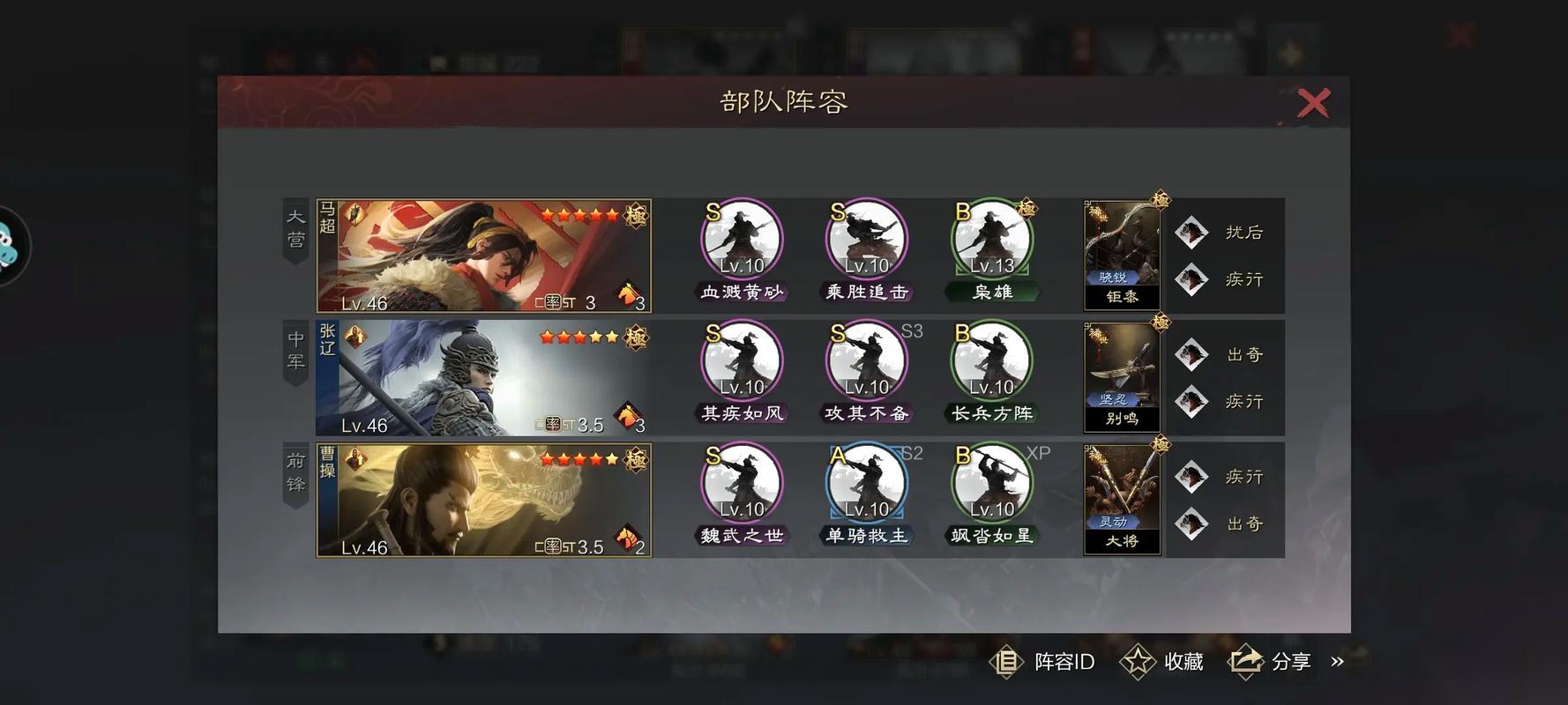 率土之滨怎么打四成平局