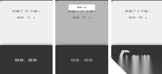 耐玩的挠痒痒的游戏手游下载 流行的挠痒痒游戏分享2026
