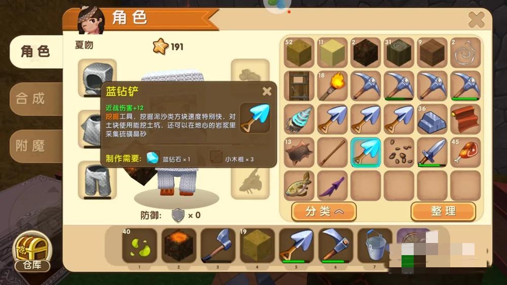 迷你世界硫磺晶砂怎么获得2026