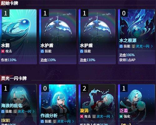 卡厄思梦境怎么刷存档 刷存档攻略