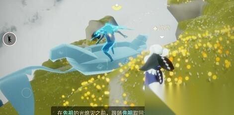 光遇风行季先祖任务活跃领航员全收集攻略 活跃领航员在哪里