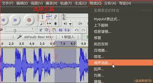 Audacity如何设置使用新标签名的对话框