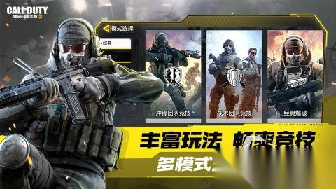 高人气fps手游有哪些 2026热门第一人称射击手游推荐