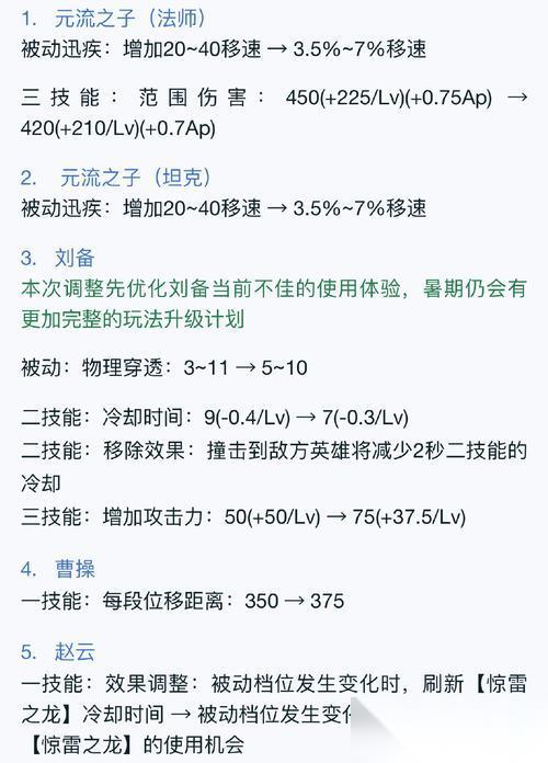 新版本逆战设置方法是什么