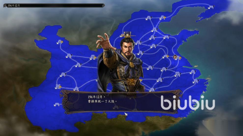 三国志12闪退最简单三个步骤是什么 三国志12闪退怎么办