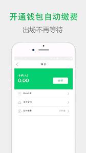 我的扬州app如何切换模式