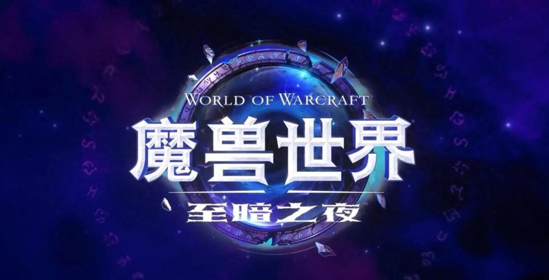 魔兽世界12.0专业技能知识点宝藏坐标在哪