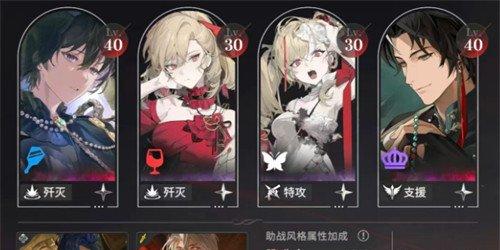 夜幕之下香料商人怎么配队 香料商人配队攻略