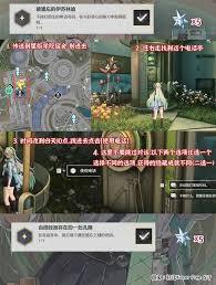 鸣潮新增了哪些隐藏成就