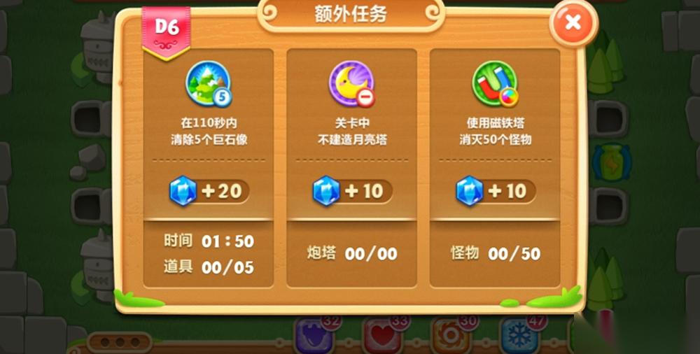 庄园第 6 关通关秘籍 精确开局与多重箭统治之路