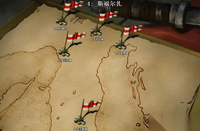 帝国时代2斯福尔扎第四关怎么过