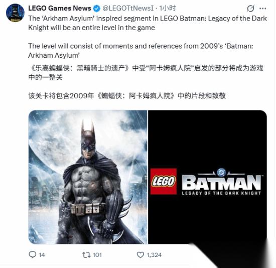 经典重现 乐高蝙蝠侠 黑暗骑士遗产 还原 蝙蝠侠 阿卡姆疯人院 名场面