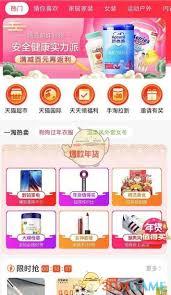 一淘如何删除无效订单