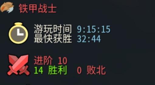 杀戮尖塔2 战士卡牌介绍及运营思路
