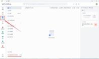 WPS Office如何使用表格的截屏功能