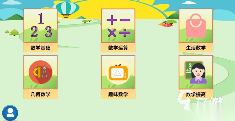 陪孩子玩的100种游戏叫什么 2026适合孩子玩的手游合集