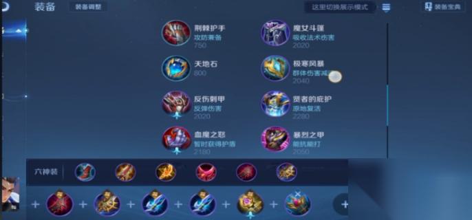 王者荣耀新版大禹铭文怎么搭配 王者荣耀新版大禹铭文搭配推荐