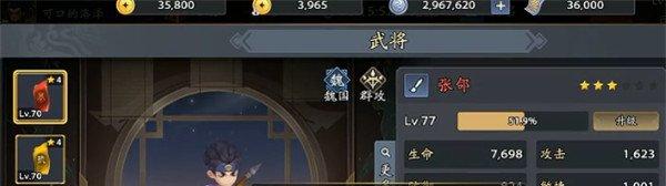 三国志异闻录武将怎么分解 武将分解方法
